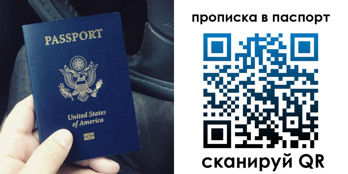 временная регистрация адрес в Клине