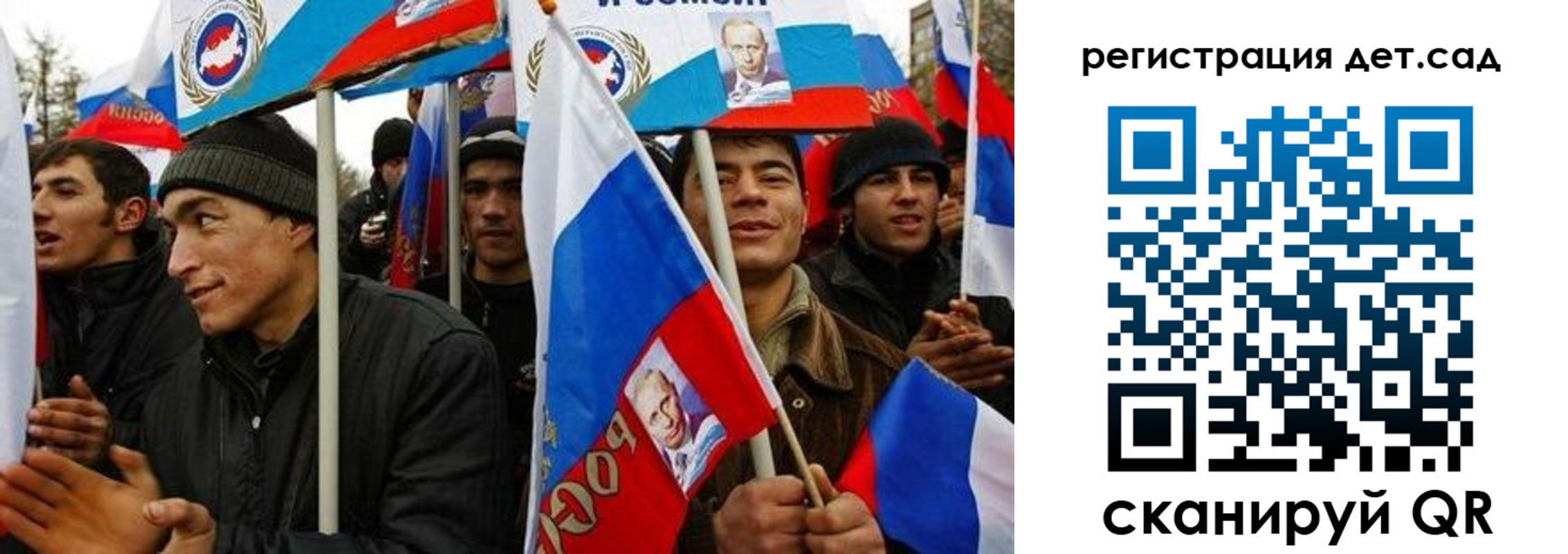 временная регистрация госуслуги в Клине